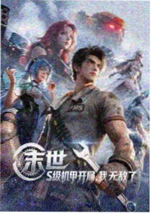 蜜美杏作品合集主线篇封面